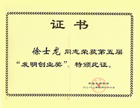扑睿德州·(中国区)官方网站