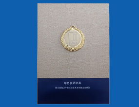 扑睿德州·(中国区)官方网站