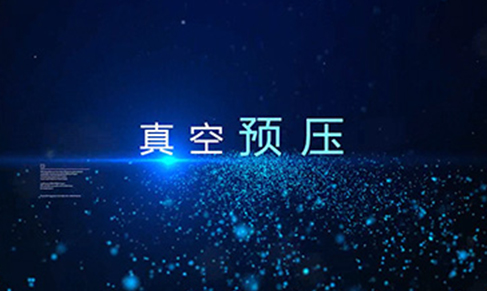 扑睿德州·(中国区)官方网站