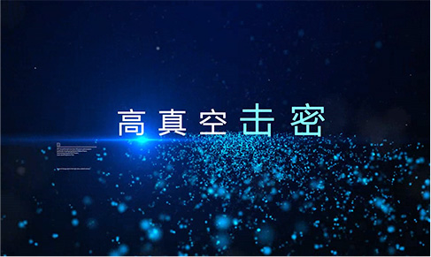 扑睿德州·(中国区)官方网站