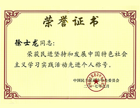 扑睿德州·(中国区)官方网站