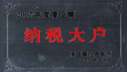 扑睿德州·(中国区)官方网站