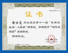 扑睿德州·(中国区)官方网站