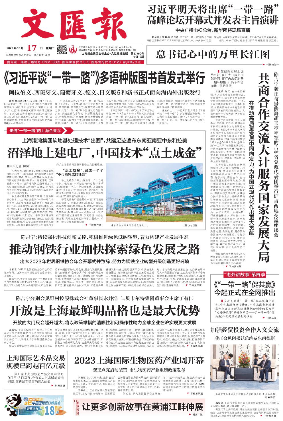 扑睿德州·(中国区)官方网站
