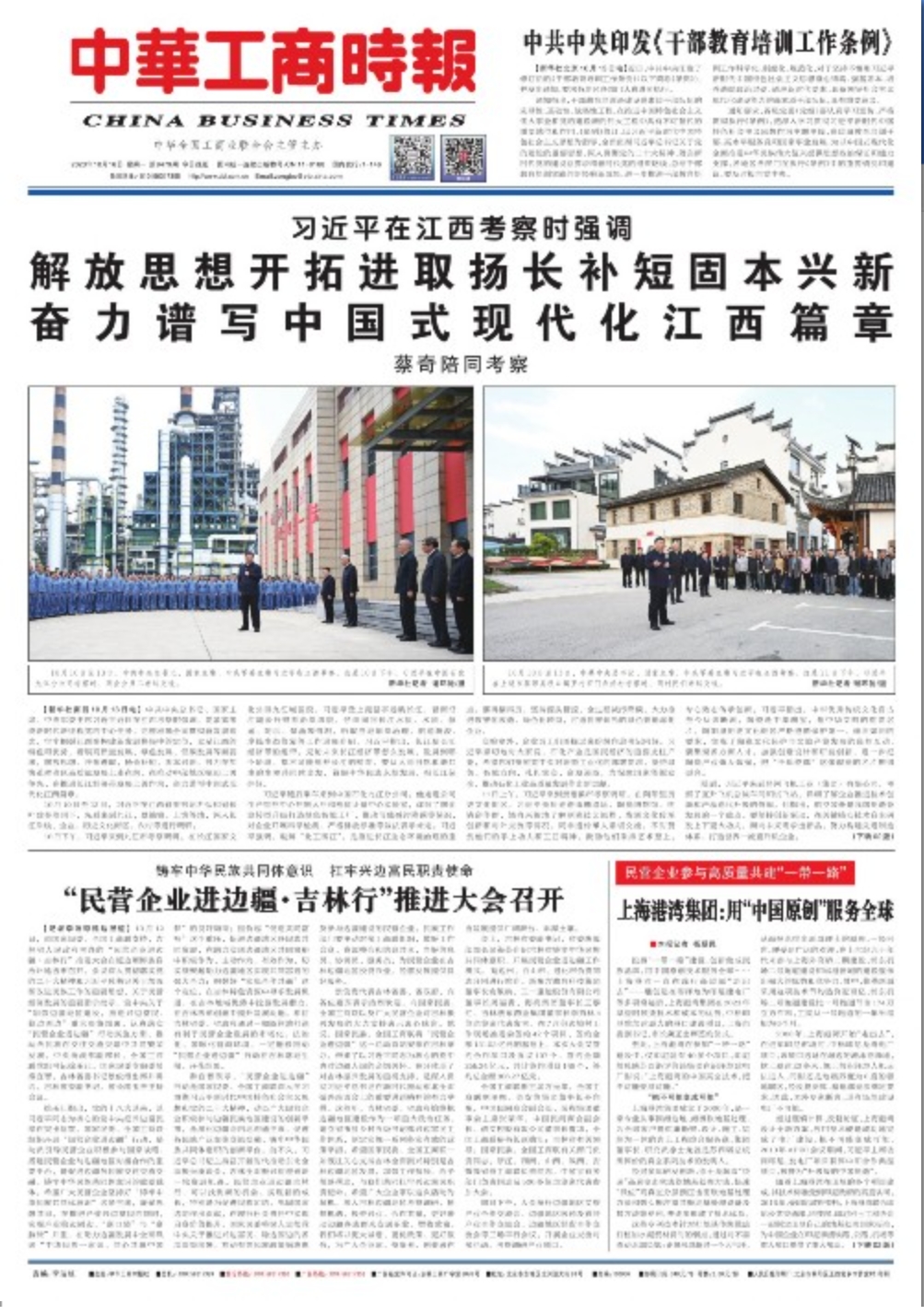 扑睿德州·(中国区)官方网站
