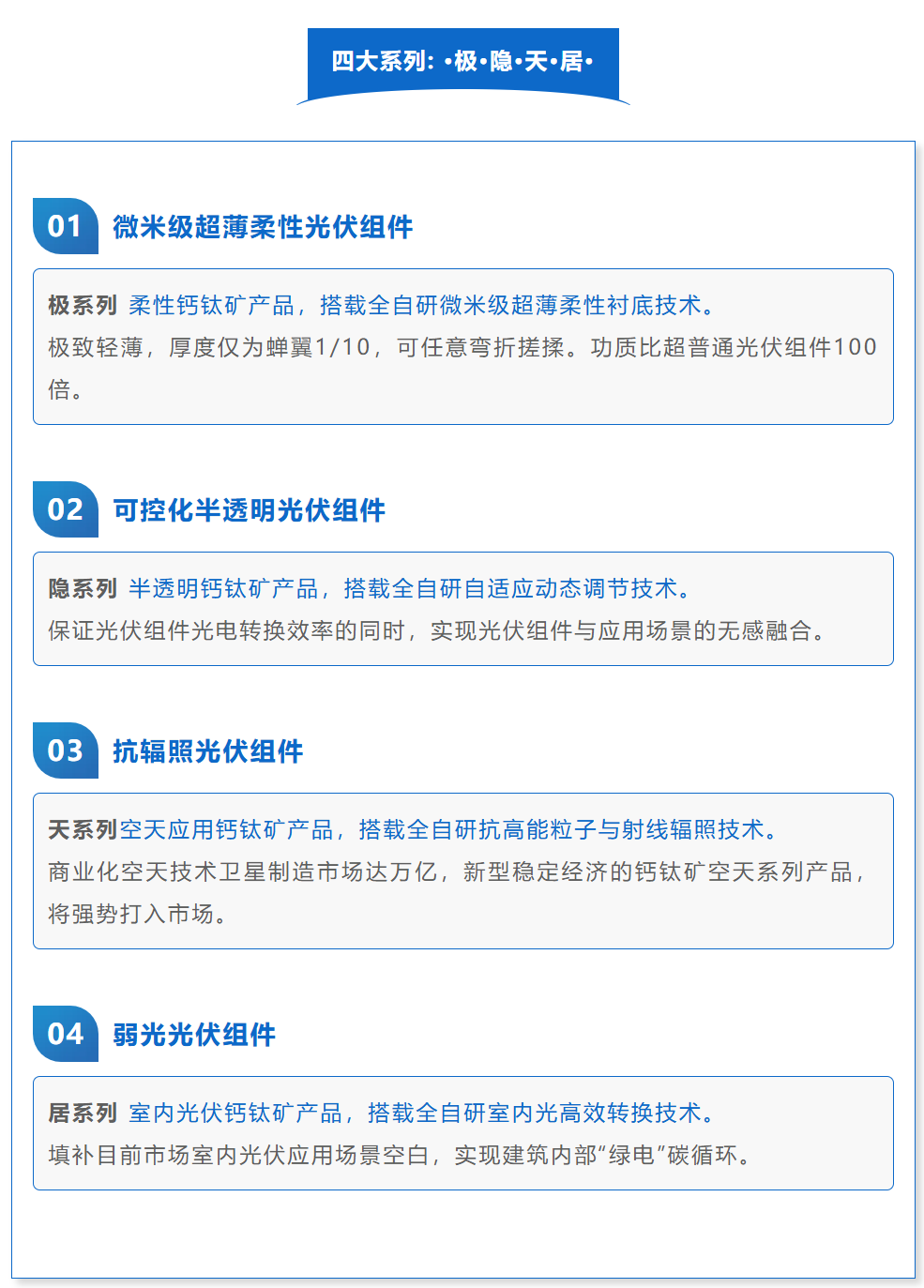 扑睿德州·(中国区)官方网站