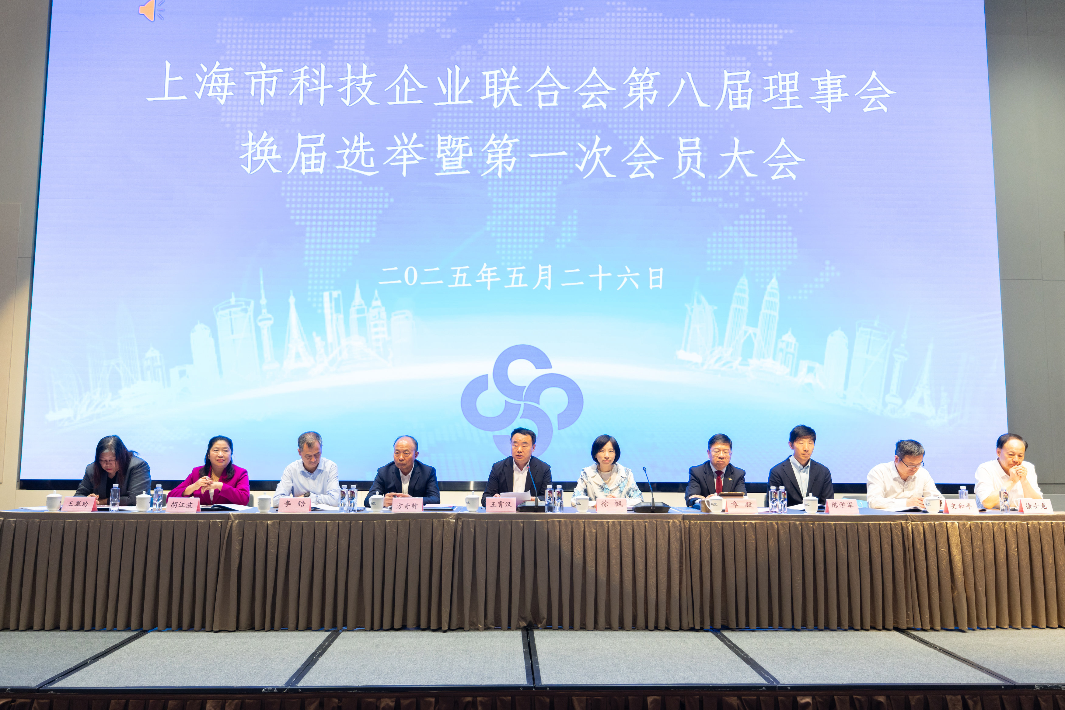 扑睿德州·(中国区)官方网站