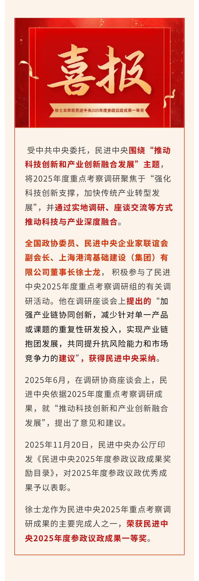 扑睿德州·(中国区)官方网站