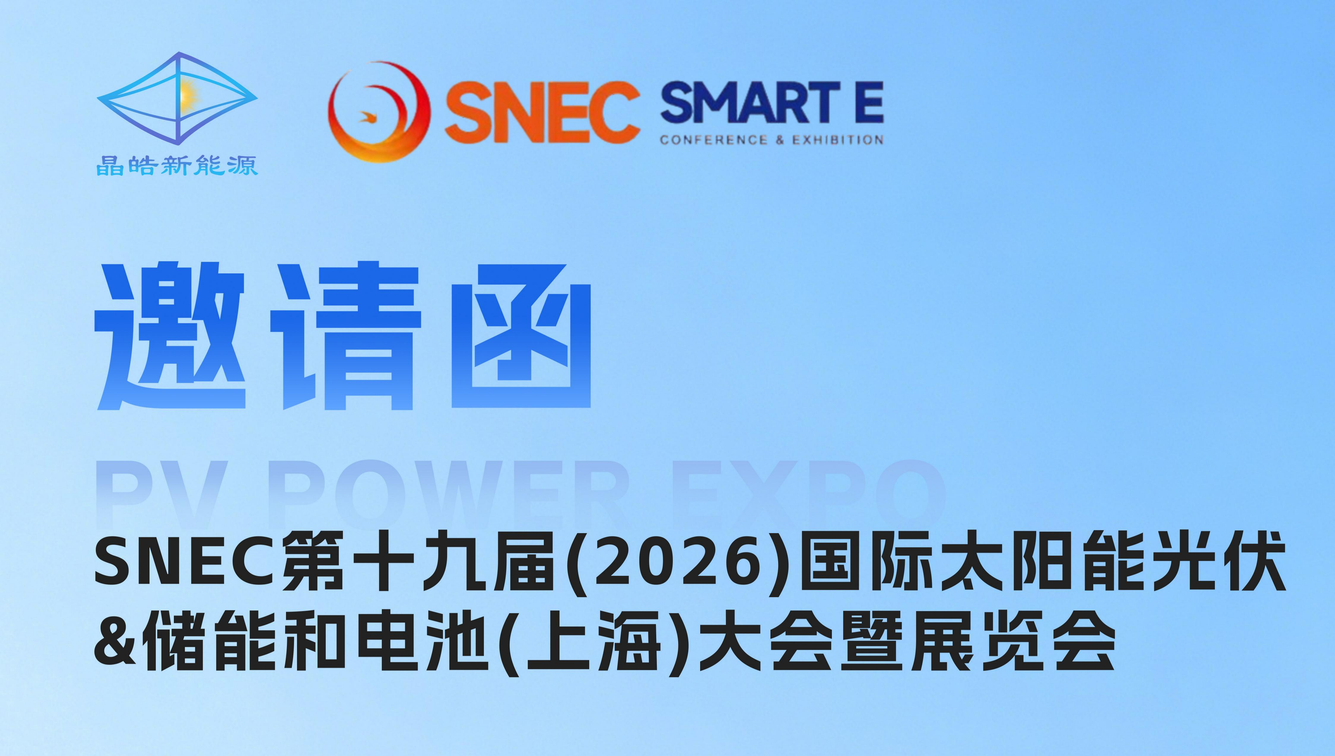 扑睿德州·(中国区)官方网站