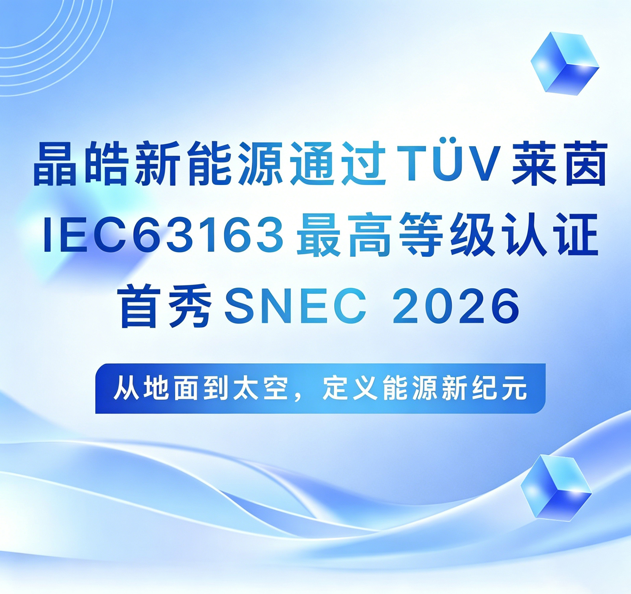 扑睿德州·(中国区)官方网站