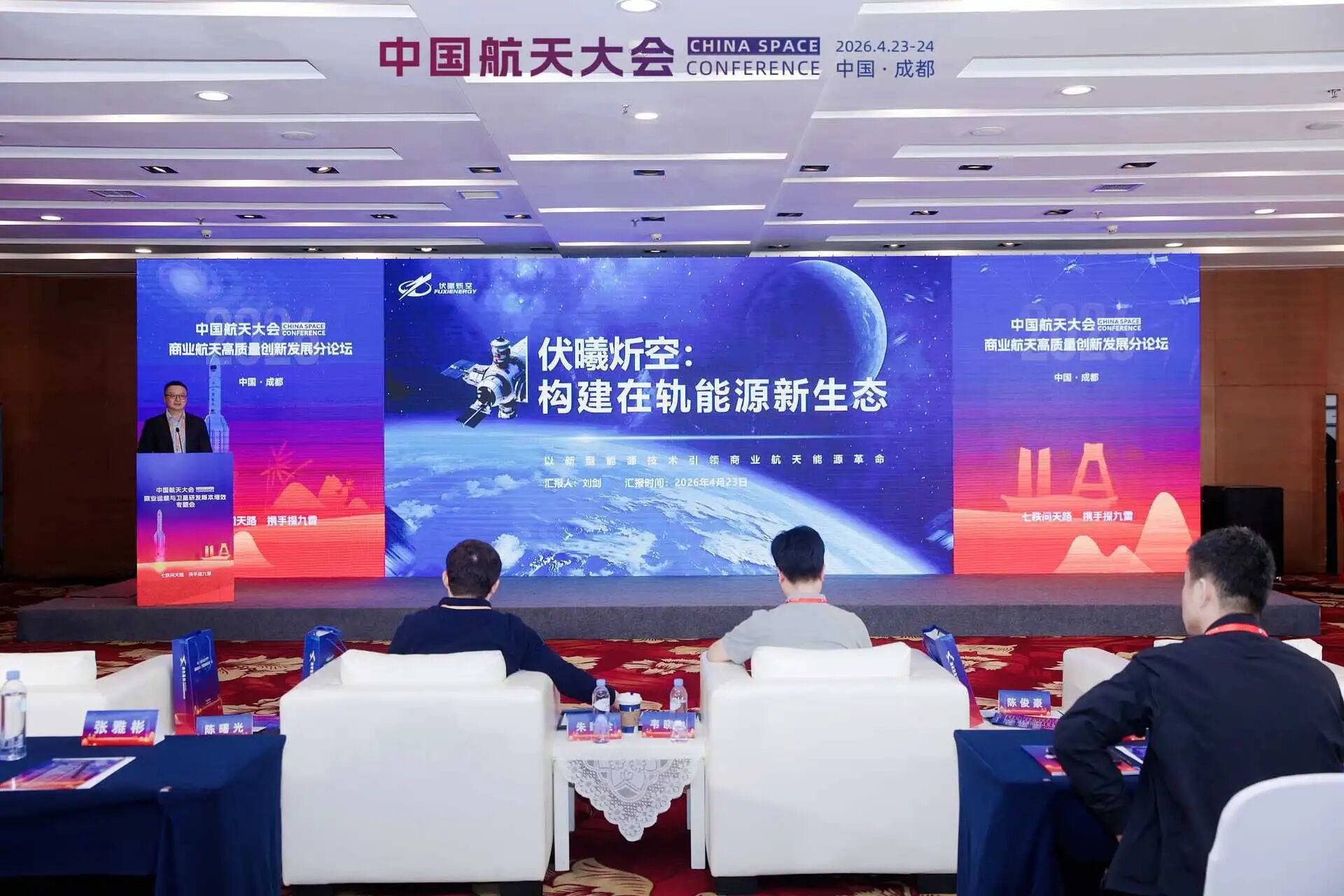 扑睿德州·(中国区)官方网站