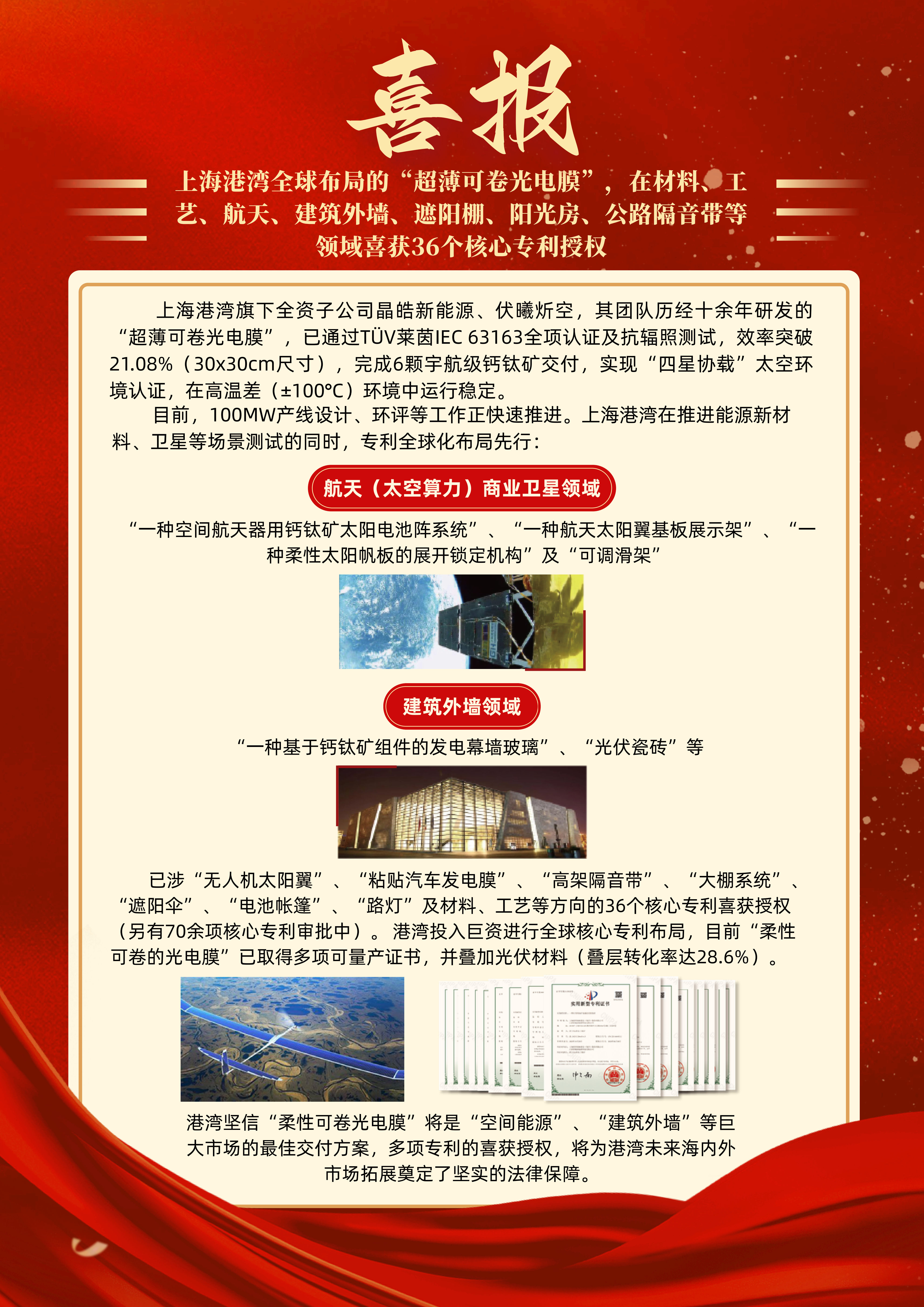 扑睿德州·(中国区)官方网站