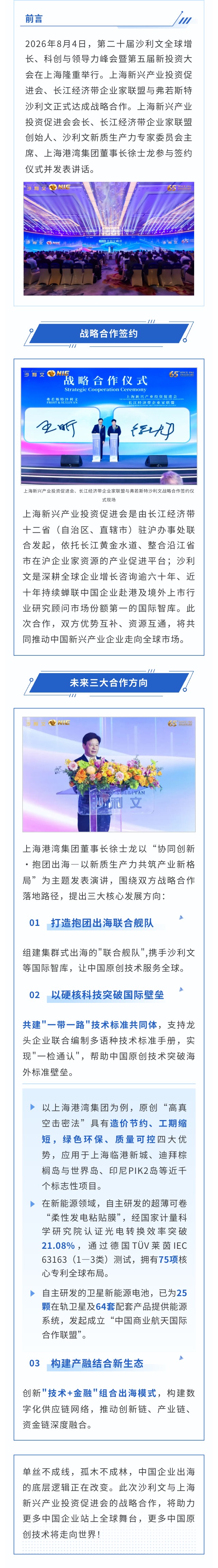 扑睿德州·(中国区)官方网站