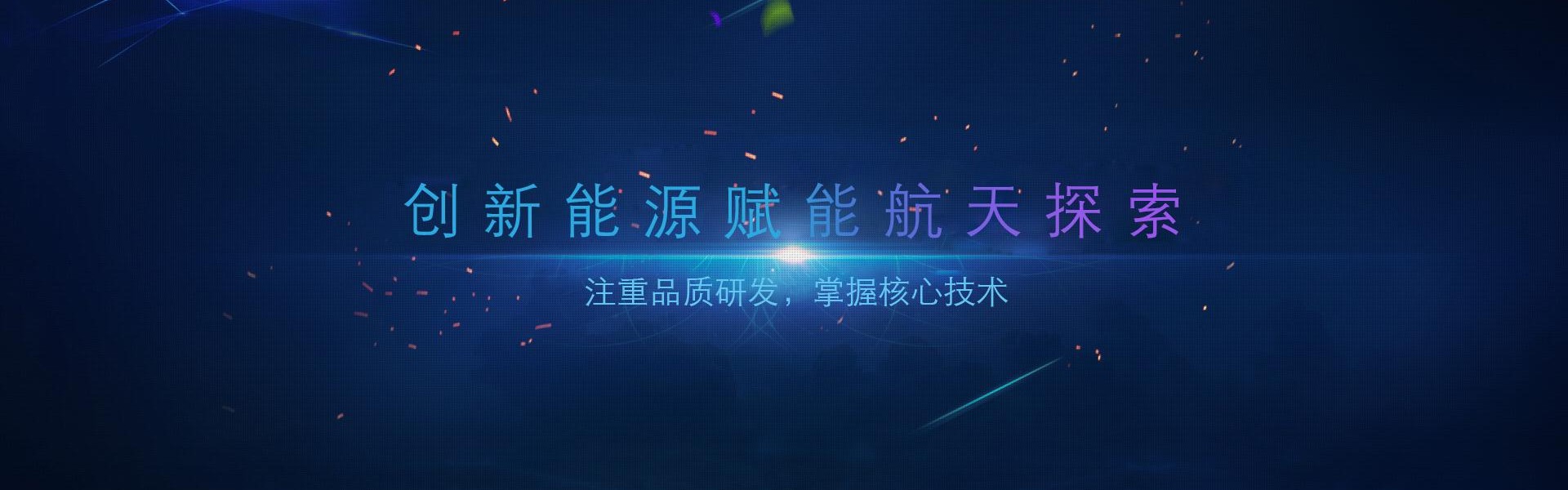 扑睿德州·(中国区)官方网站